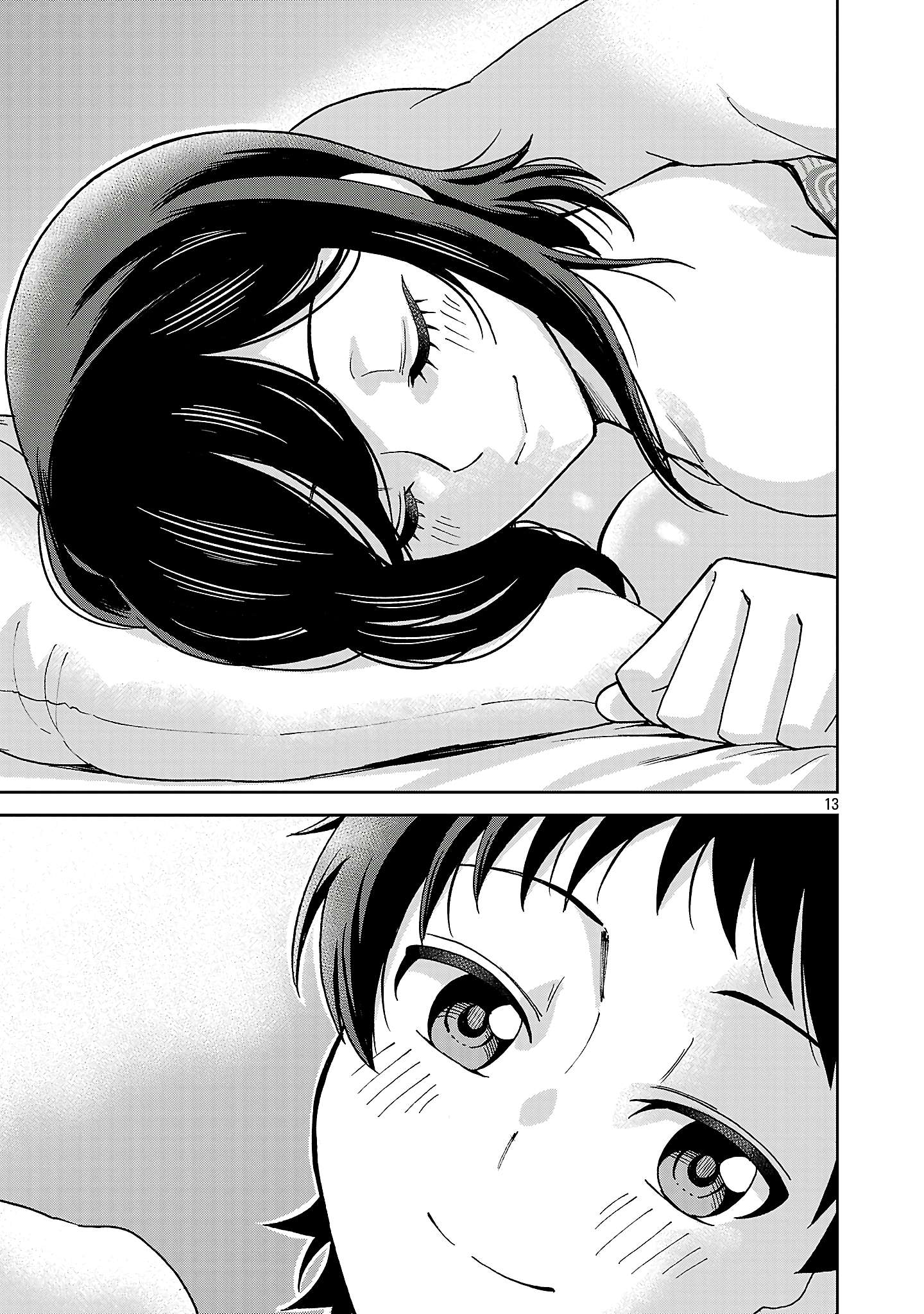 Hitomi-chan Is Shy With Strangers Chapter 143 12